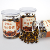 健康食療養(yǎng)生 五谷雜糧粉圖片