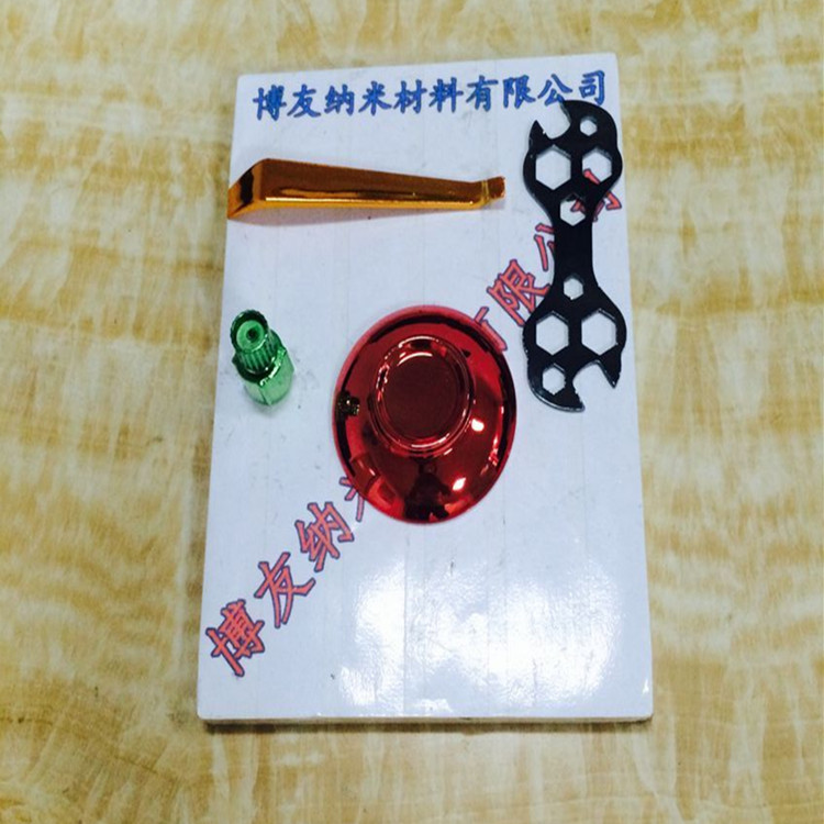 東莞納米噴鍍圖片/東莞納米噴鍍樣板圖 (4)