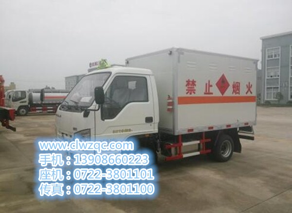 上海出售國四慶鈴易燃廂式車