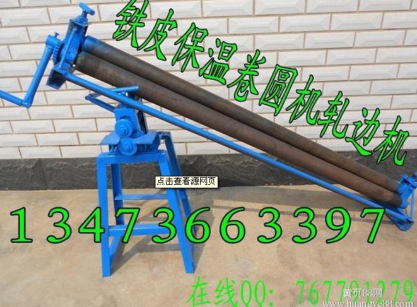 江蘇鐵皮卷板機(jī)廠家，價(jià)格，批發(fā)圖片