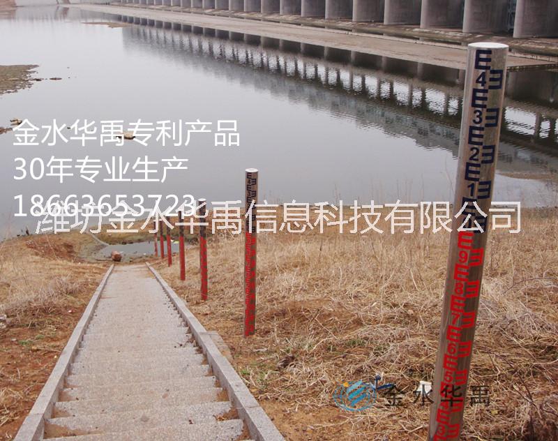 水位測針圖片/水位測針樣板圖 (4)