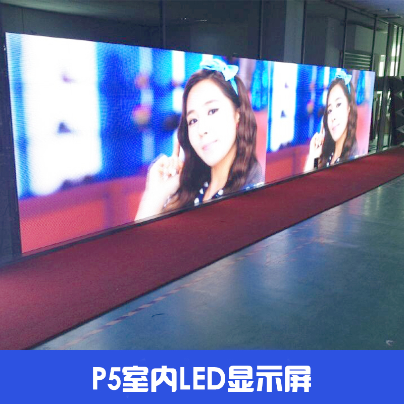 p5户内LED显示屏图片