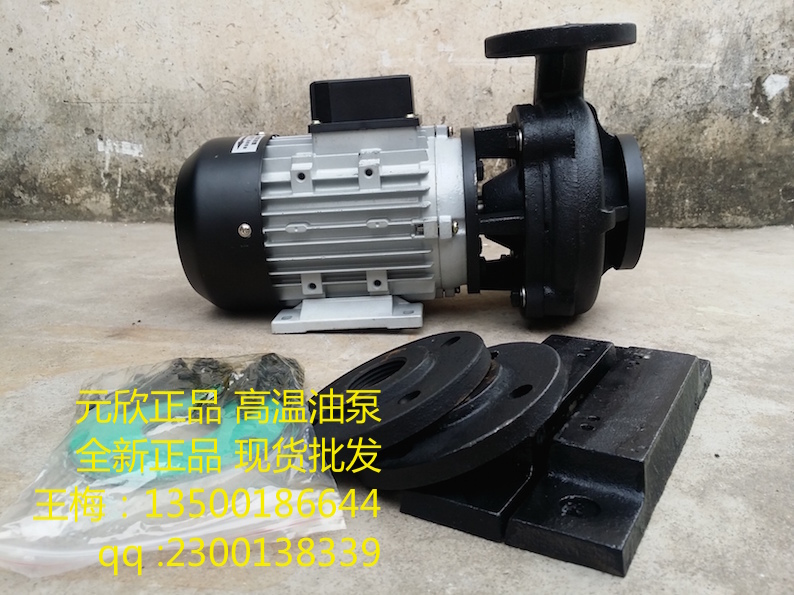熱油循環(huán)泵圖片/熱油循環(huán)泵樣板圖 (1)
