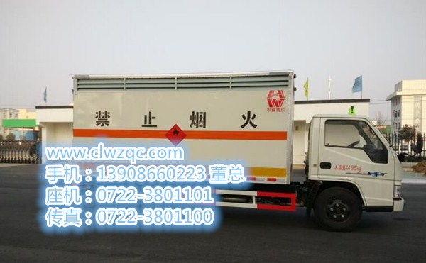 廠家低價(jià)出售江鈴易燃?xì)怏w運(yùn)輸車圖片