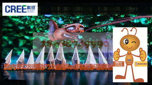 租賃led彩幕屏圖片/租賃led彩幕屏樣板圖 (3)