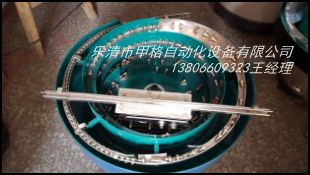 振動(dòng)盤圖片/振動(dòng)盤樣板圖 (4)