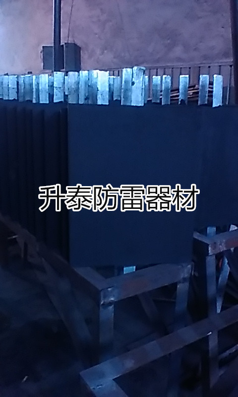 接地模塊圖片/接地模塊樣板圖 (3)