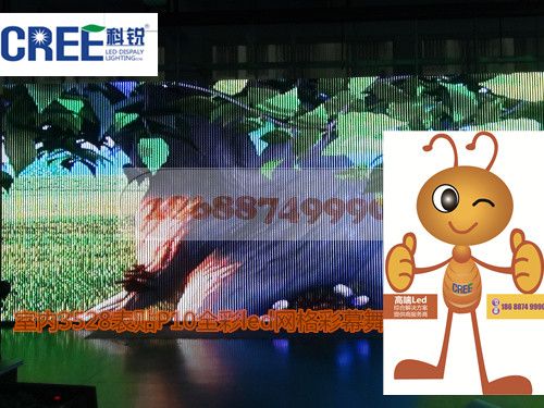 租賃led彩幕屏圖片/租賃led彩幕屏樣板圖 (4)