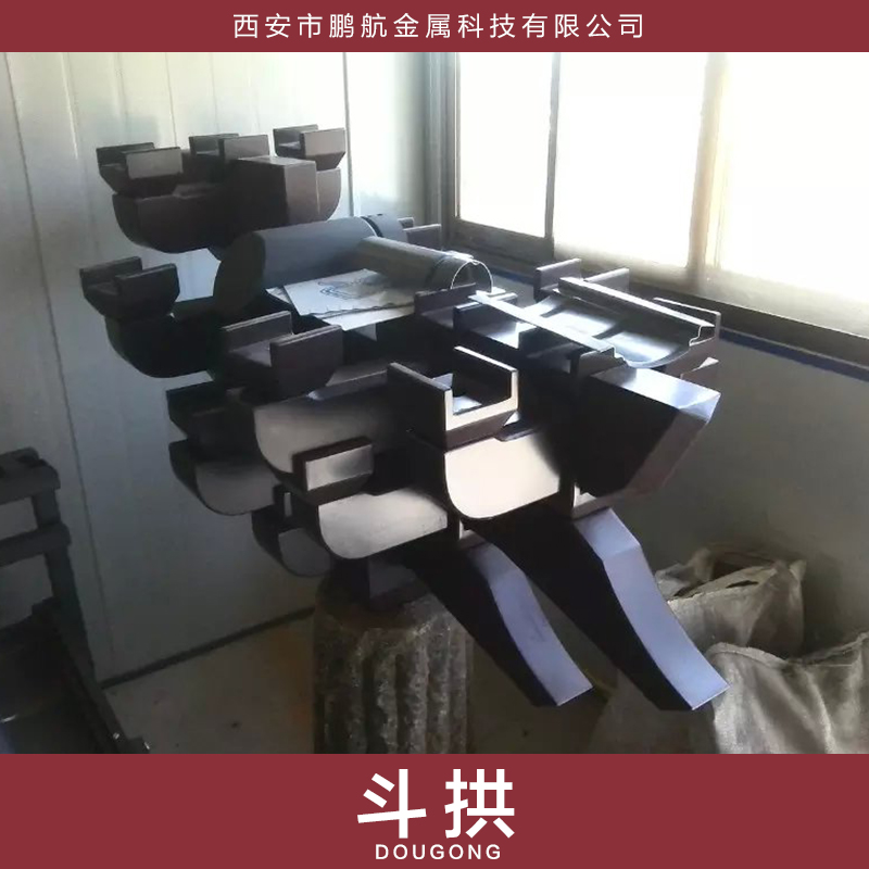 斗拱圖片/斗拱樣板圖 (4)