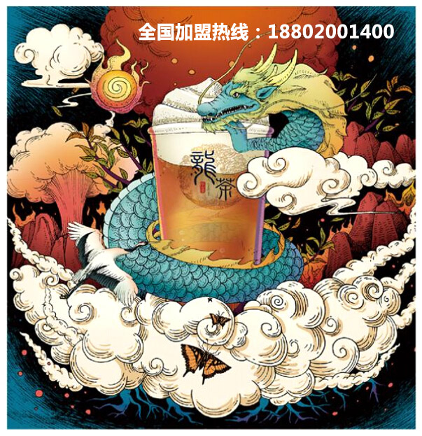 供应广州龙茶加盟条件，经士贡龙茶加盟热线18802001400，皇茶加盟，贡茶加盟，2016年创业好项目