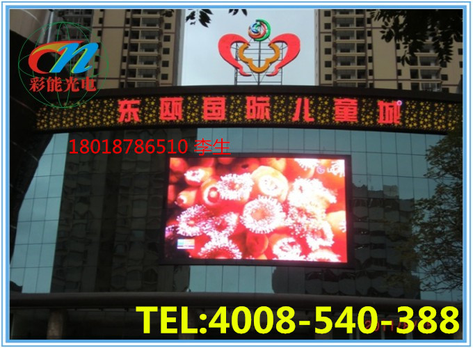 P10戶外全彩圖片/P10戶外全彩樣板圖 (3)