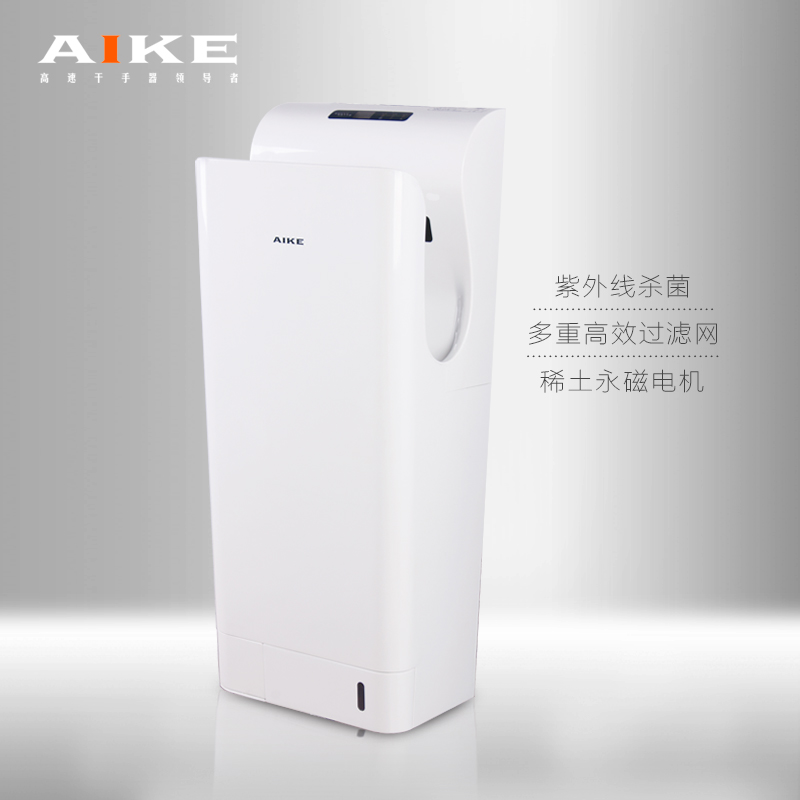 AIKE艾克干手器 AK2030圖片/AIKE艾克干手器 AK2030樣板圖 (2)