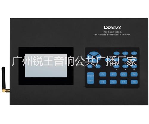 廣安 校園廣播、IP網(wǎng)絡(luò)校園廣播系統(tǒng)、定時(shí)校園廣播、模擬校園廣播、校園廣播系統(tǒng)廠家
