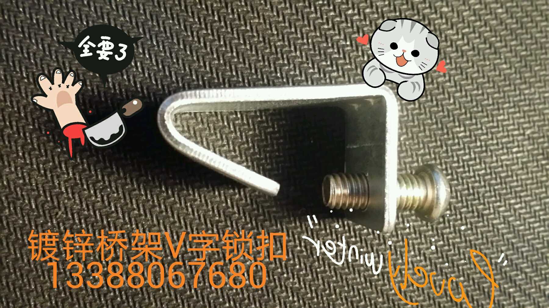 特價(jià)鍍鋅雙梯邊V字鎖扣免焊圖片