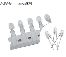 OKAYA放管RA-C6系列图片