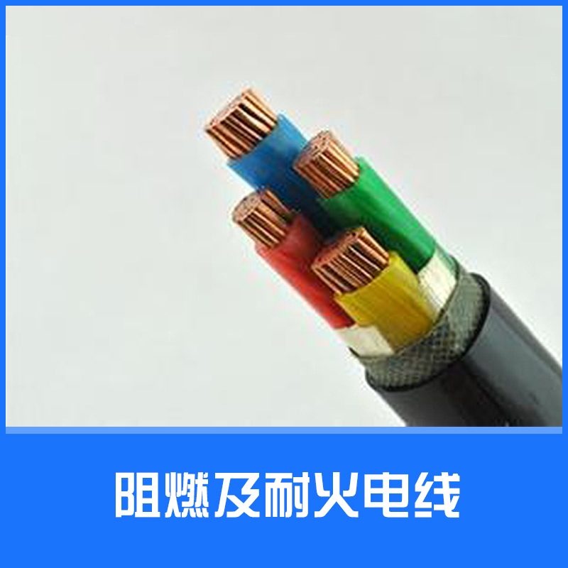 阻燃及耐火電線圖片/阻燃及耐火電線樣板圖 (2)