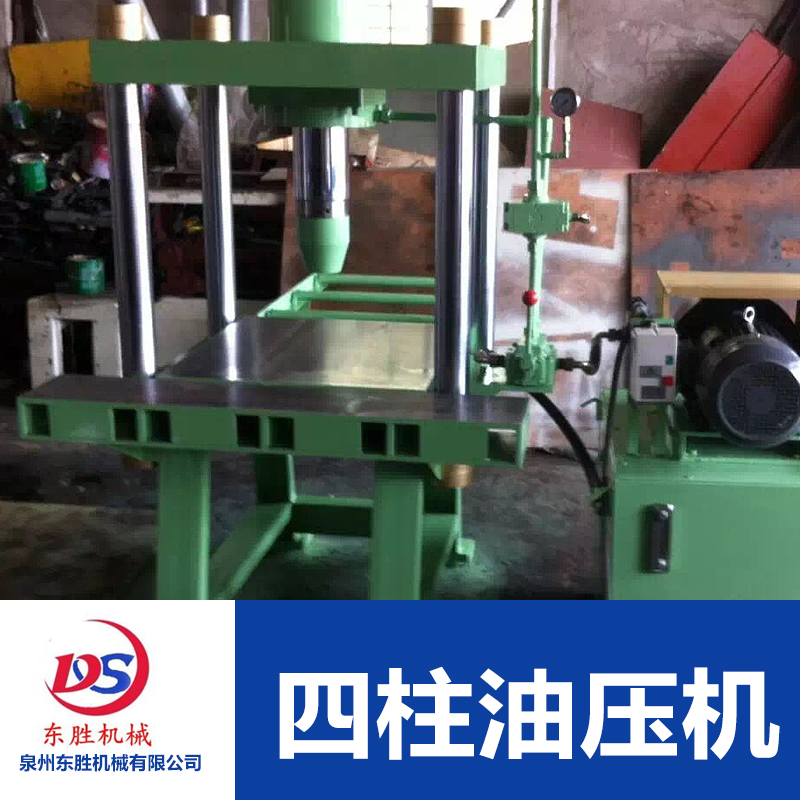 福建四柱油壓機(jī) 萬能液壓機(jī)圖片/福建四柱油壓機(jī) 萬能液壓機(jī)樣板圖 (3)