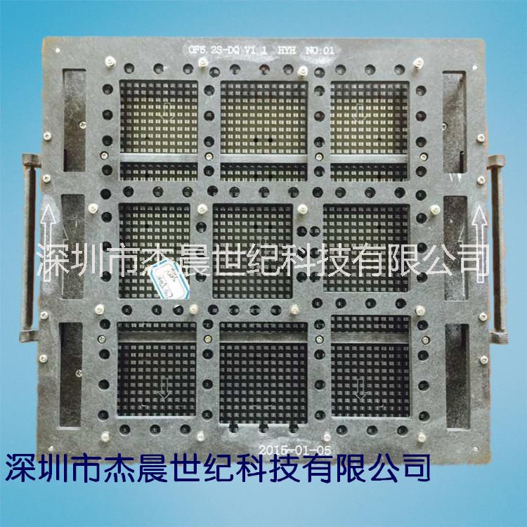 深圳市杰晨世纪科技有限公司