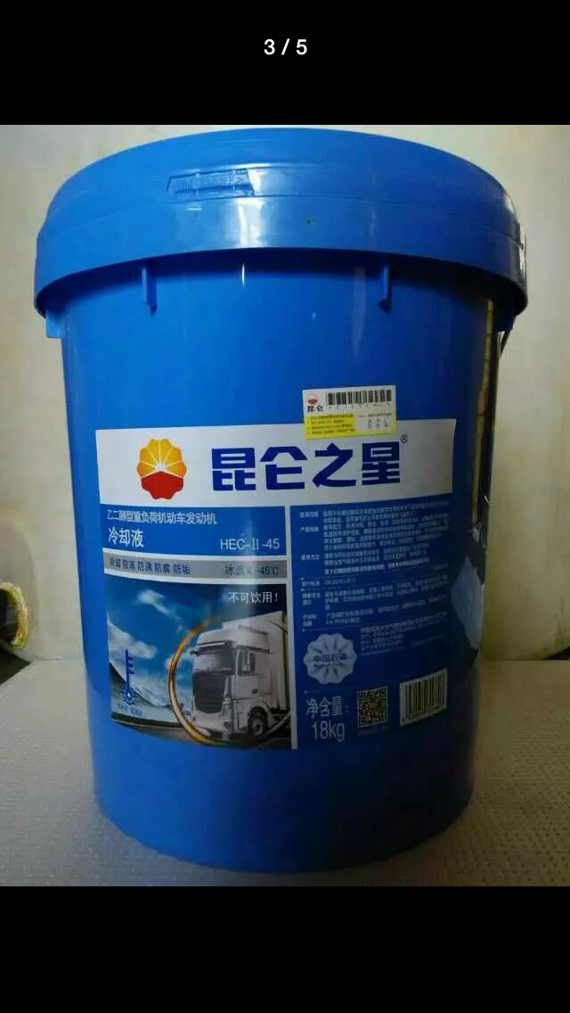 18399688615廠家供應(yīng)新疆防凍液，車用尿素，玻璃水烏市