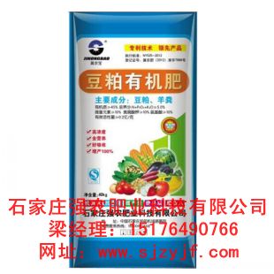 供應(yīng)用于種植施肥的豆粕有機(jī)肥