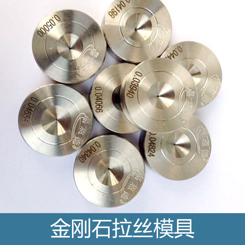 異型拉絲模具圖片/異型拉絲模具樣板圖 (4)
