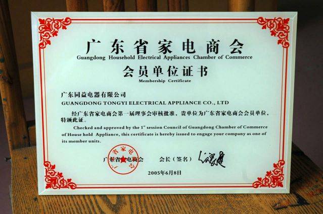 大浪熱水器故障專(zhuān)維修 正規(guī)有保障圖片/大浪熱水器故障專(zhuān)維修 正規(guī)有保障樣板圖 (2)