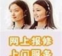 大浪熱水器故障專維修 正規(guī)有保障圖片