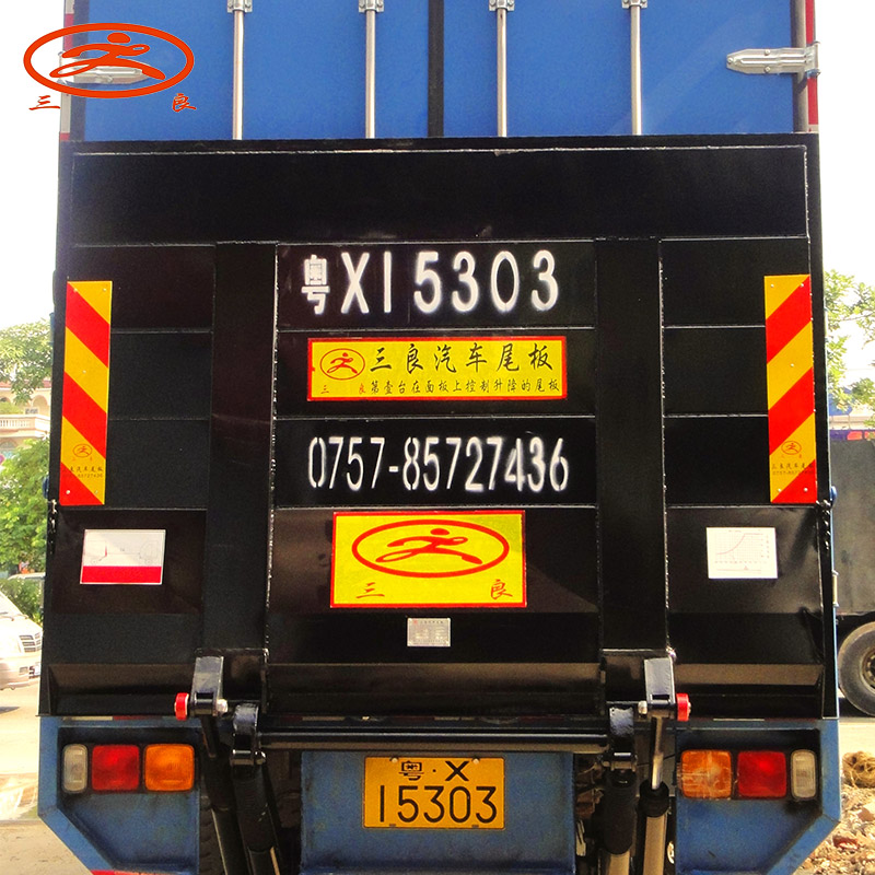 供應(yīng)廣州汽車尾板廠家批發(fā) 惠州汽車尾板零售
