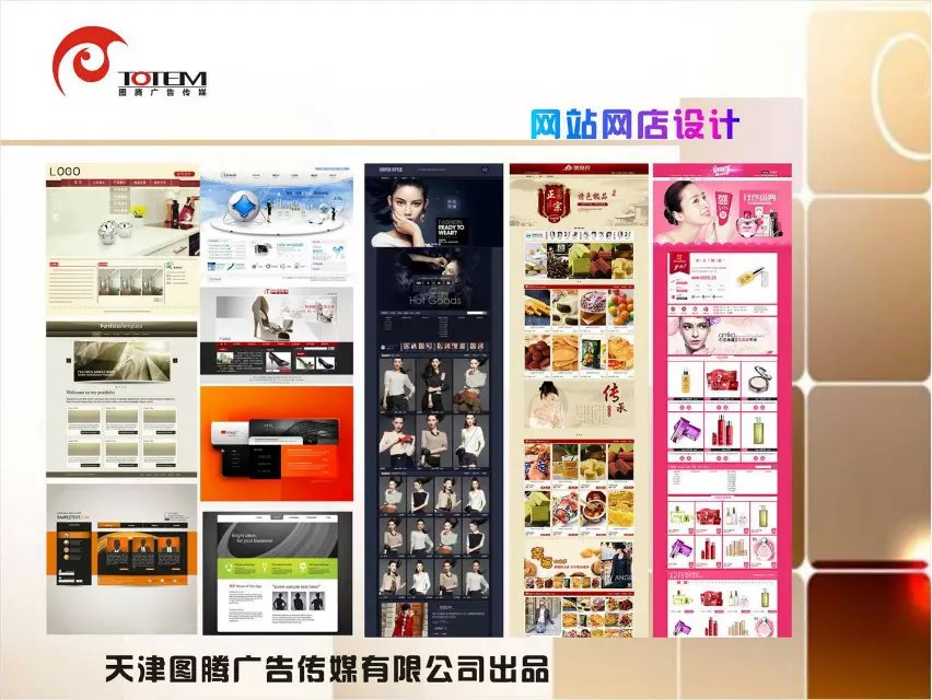 平面設計圖片/平面設計樣板圖 (1)