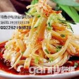供應(yīng)專業(yè)涼菜培訓(xùn)中心