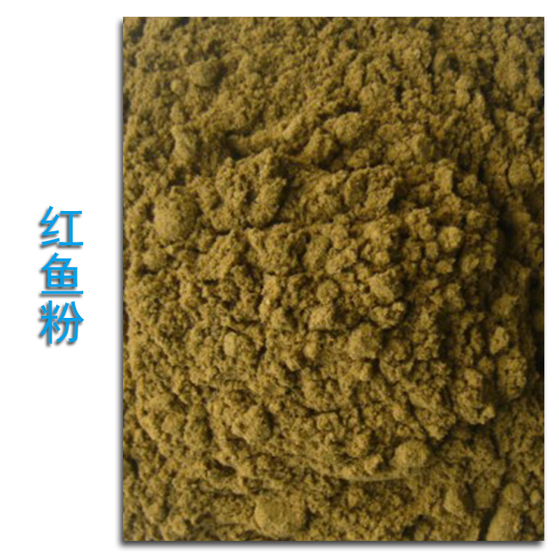 秘鲁原装进口红鱼粉50公斤/包 蛋白含量不低于65%，用于猪料，水产料