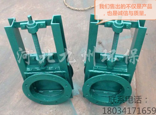 供應廠家直銷圓形插板閥輸送設備電動插板閥，手動插板閥，氣動插板閥