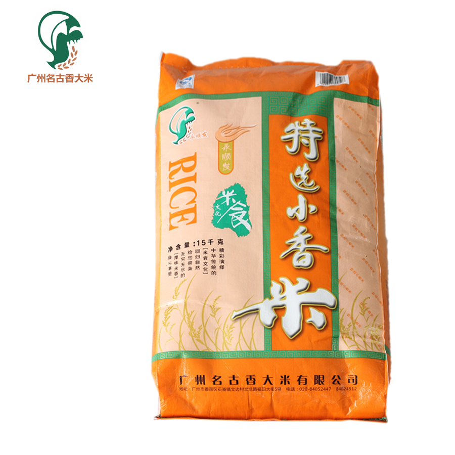 香米圖片/香米樣板圖 (1)