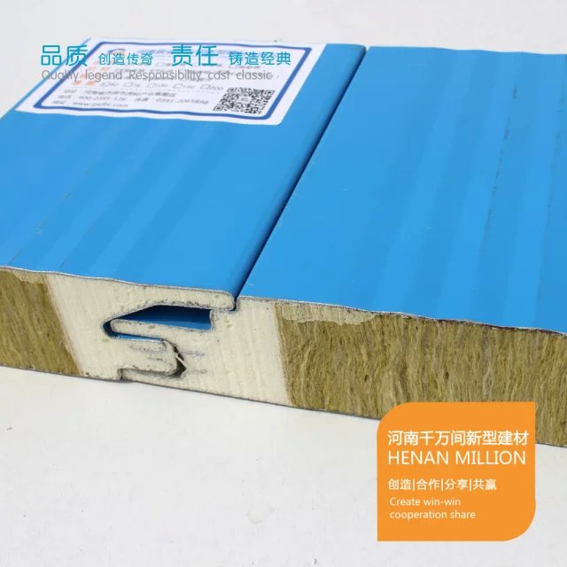 供應(yīng)新型巖棉夾芯板聚氨酯封邊