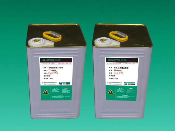 供應(yīng)用于單組份、低粘度樹脂三防漆