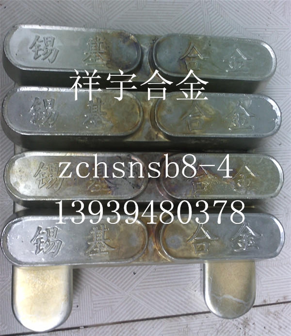 各種錫合金圖片/各種錫合金樣板圖 (2)