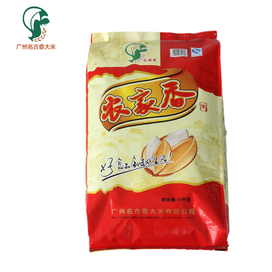 農(nóng)家香圖片/農(nóng)家香樣板圖 (1)