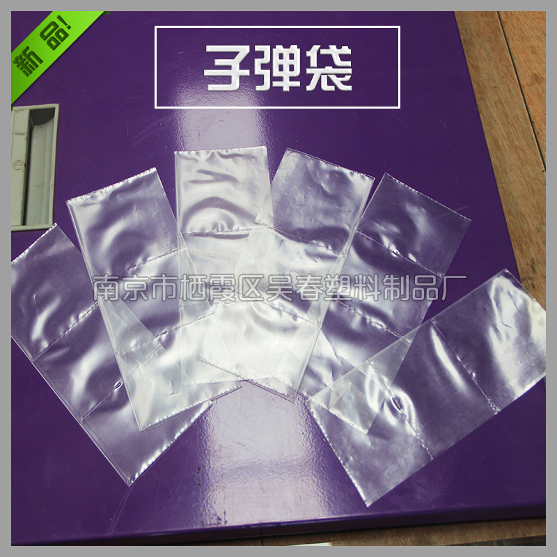 子彈袋生產(chǎn)批量供應圖片/子彈袋生產(chǎn)批量供應樣板圖 (4)