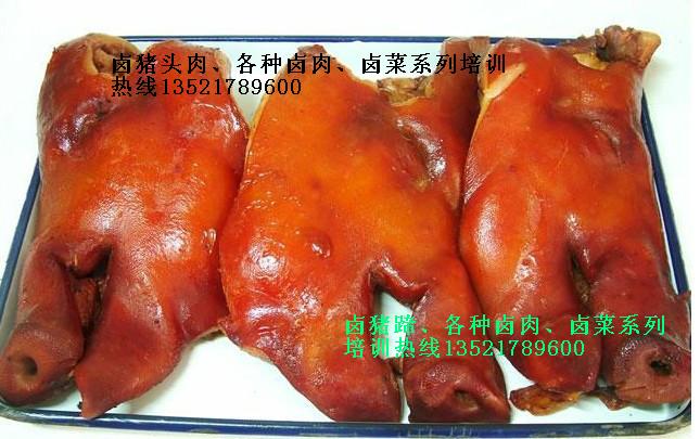 鹵肉培訓(xùn)圖片/鹵肉培訓(xùn)樣板圖 (4)