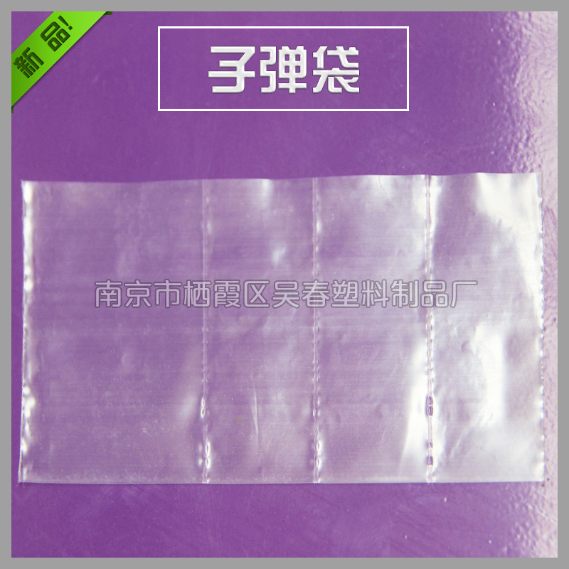 異形多間隔*袋，定做*袋，*袋的價格，*袋銷售