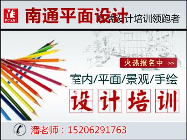 設(shè)計培訓(xùn)圖片/設(shè)計培訓(xùn)樣板圖 (3)