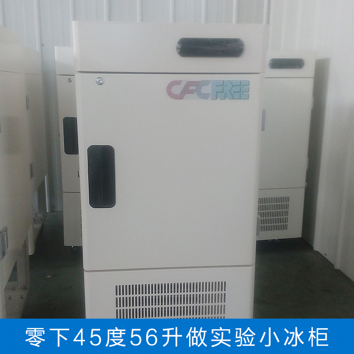 零下40圖片/零下40樣板圖 (4)