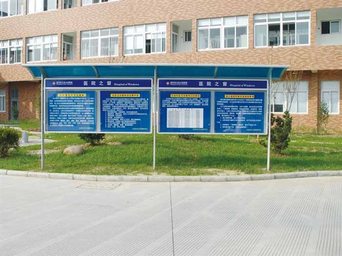 宣傳欄圖片/宣傳欄樣板圖 (3)