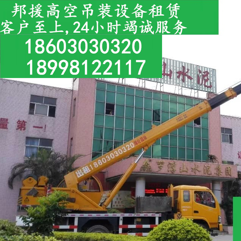 供應(yīng)銷售2-15噸吊車高空作業(yè)一體車品質(zhì)保證
