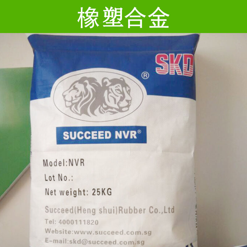 橡塑合金混煉膠圖片/橡塑合金混煉膠樣板圖 (4)