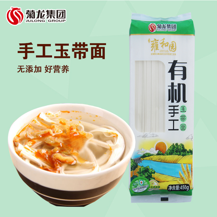 有機(jī)石磨面條禮盒版圖片/有機(jī)石磨面條禮盒版樣板圖 (3)