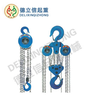 武林飛鴿牌手拉葫蘆|手拉葫蘆圖片