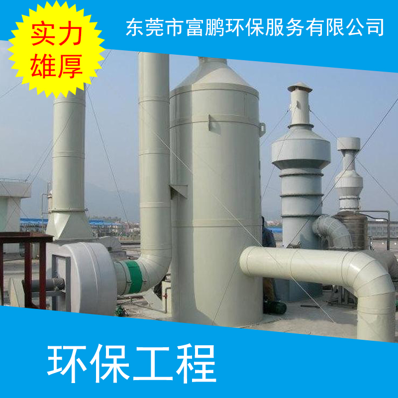 環(huán)保工程圖片/環(huán)保工程樣板圖 (2)