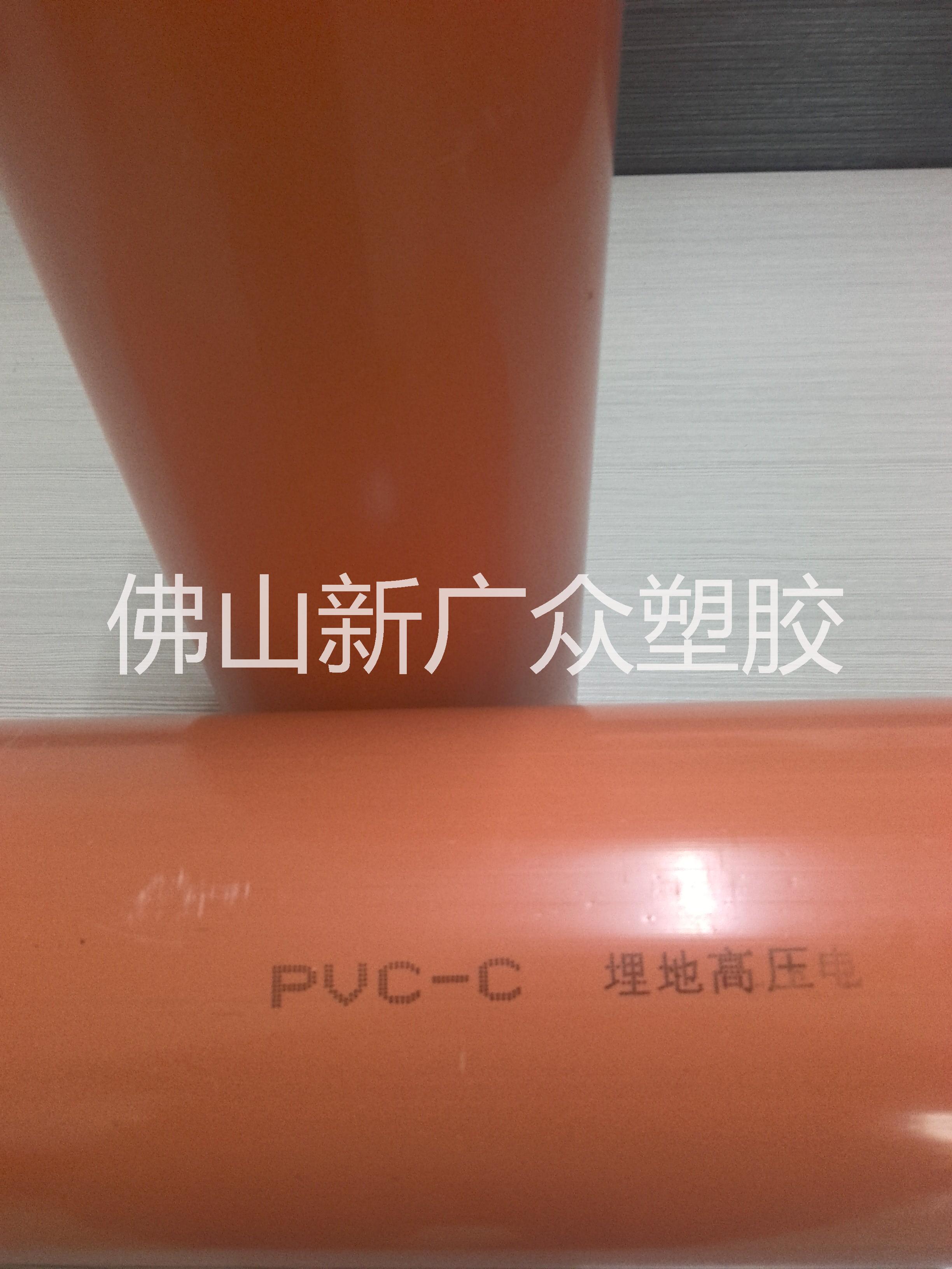 供应广东160pvc电力管，红色电力