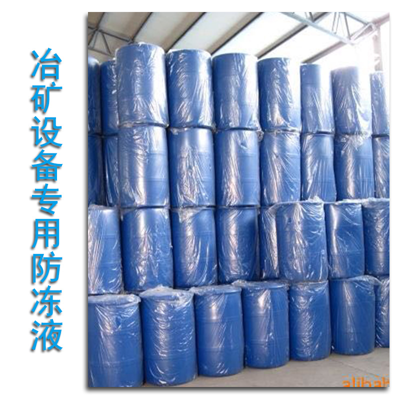 新疆鍋爐防凍液圖片